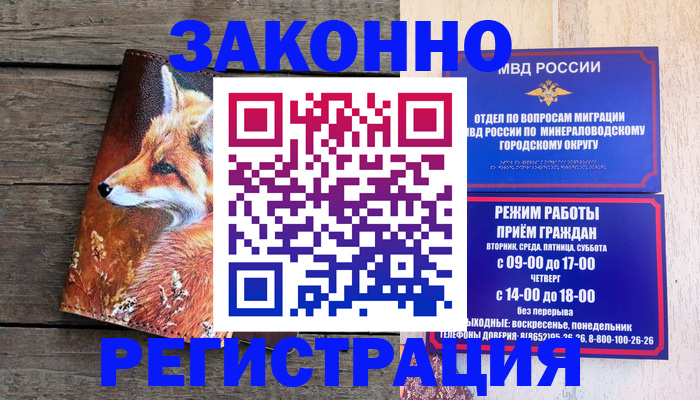 найти адрес прописки в Пущино