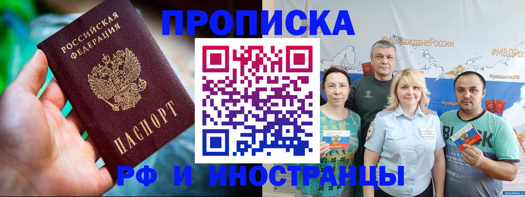 регистрация для школы в Пущино